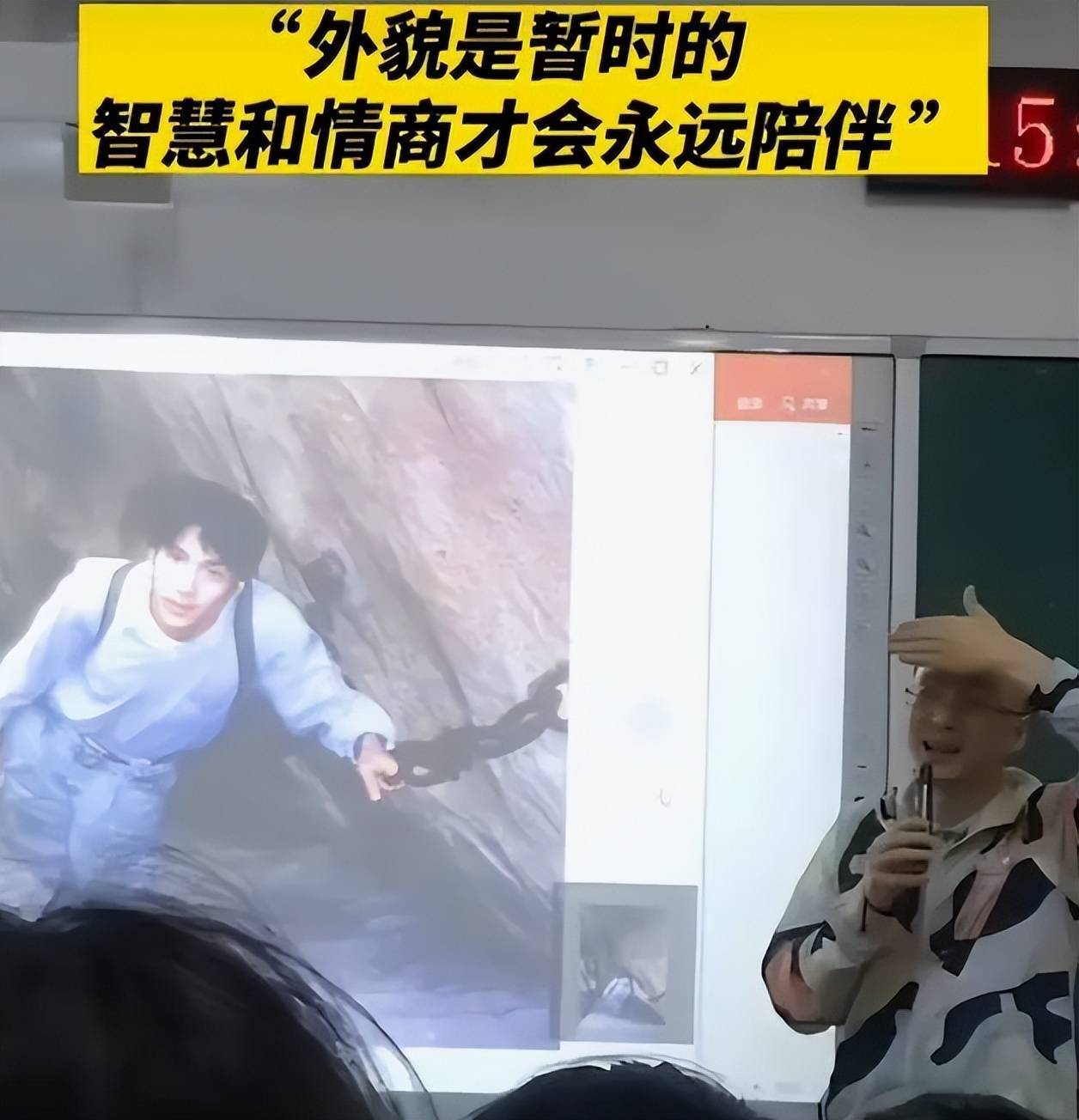 大学教师晒旧照：“年轻时是罗云熙，可惜后来当了老师！”