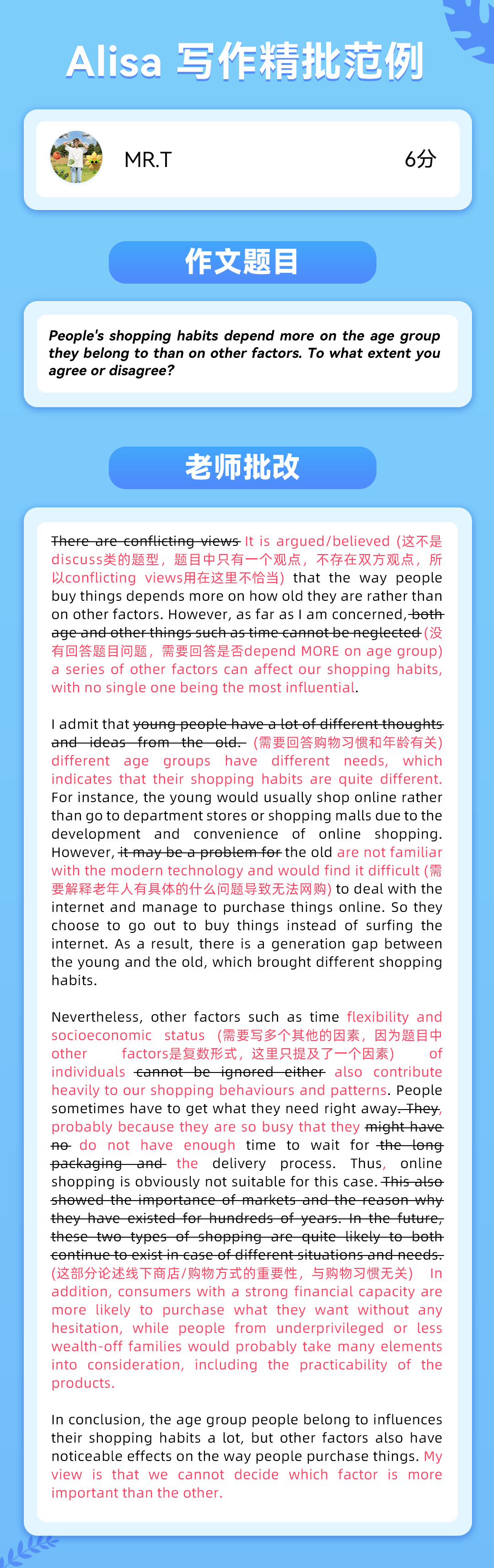 赢麻了！2000+的测验费，ta竟如许赚回来了…