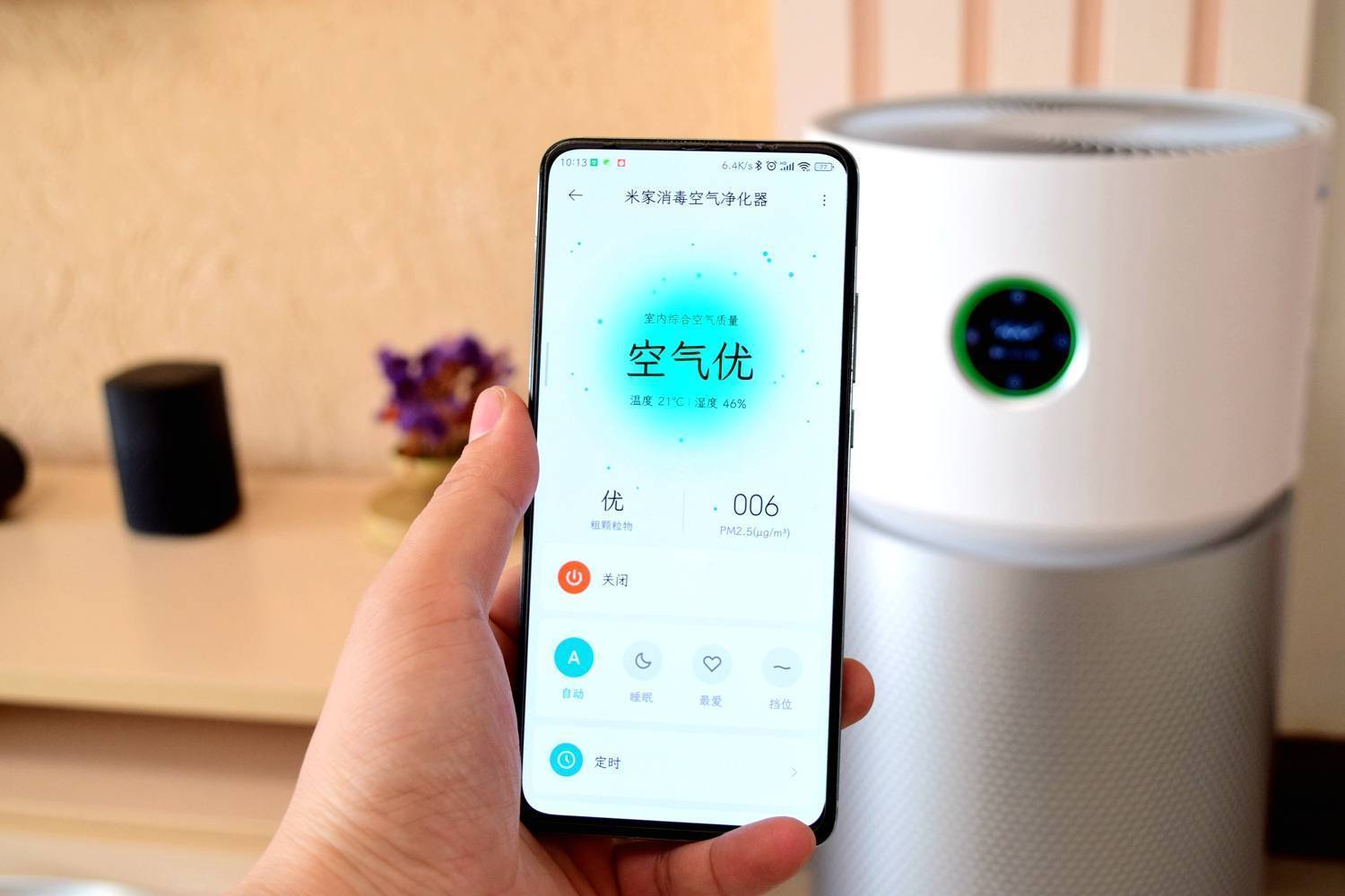 米家消毒空气净化器评测:净化空气除甲醛,还能主动消杀细菌病毒
