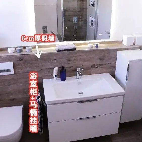 装了5套房，邻居总结最实用经验：卫生间砌6cm墙，比柜子实用_马桶_装修_收纳