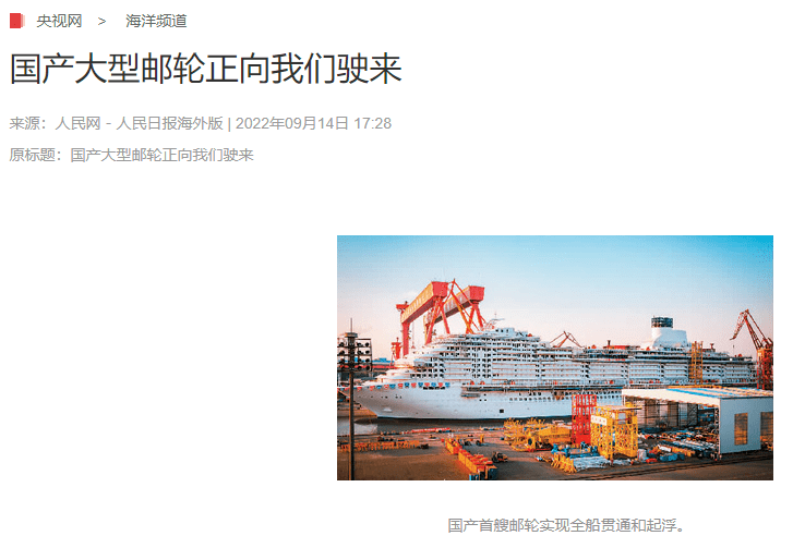 北溪管道炸了，结果中国造船业赢麻了？