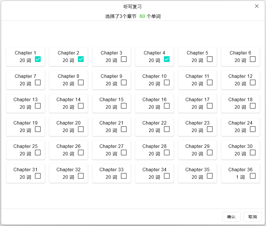 分享8个款仙人进修APP