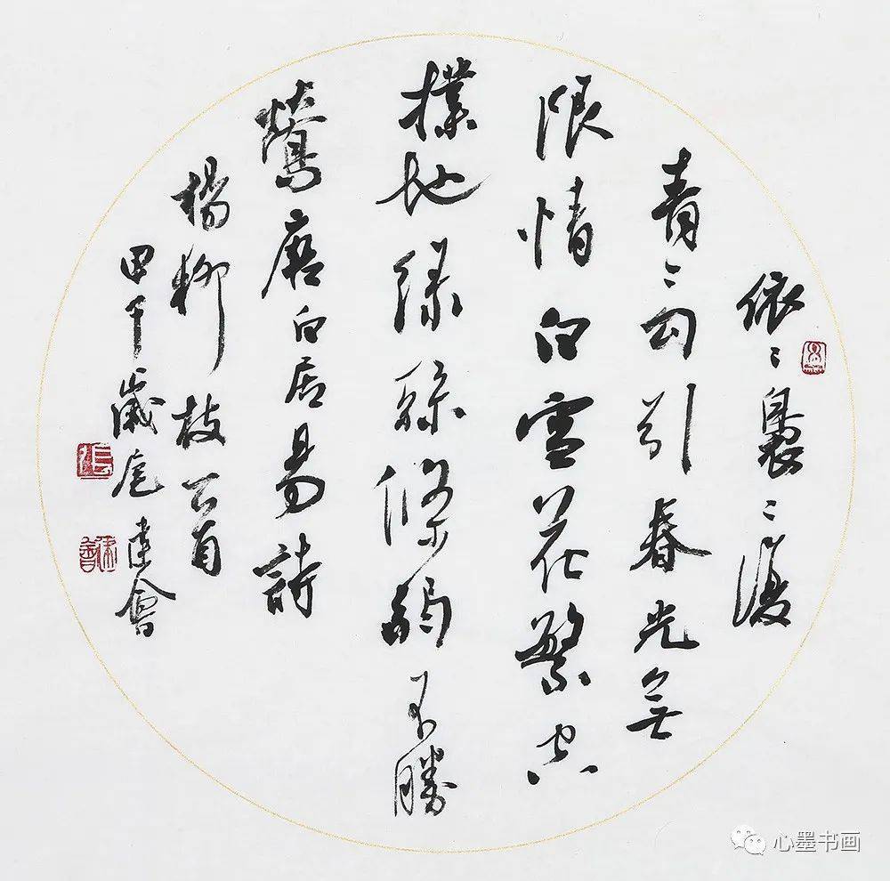 不激不厲 淡定從容——張建會先生被忽略的行草書藝術_書法_作品_全國