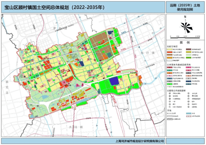 主城区单元规划和北部五镇5 2国土空间总体规划编制,为宝山2035总