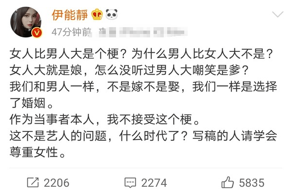 黄奕调侃秦昊娶了个娘！伊能静发文怒怼节目组，网友却撑持节目组