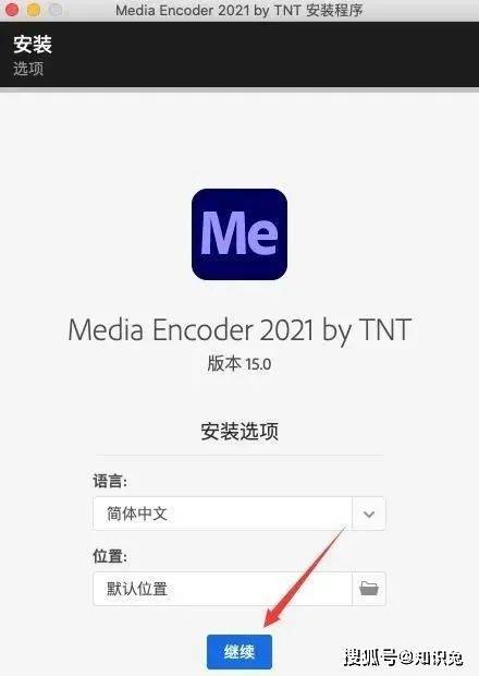 Media Encoder 2021 For Mac软件下载及2023安装教程（Mac版）