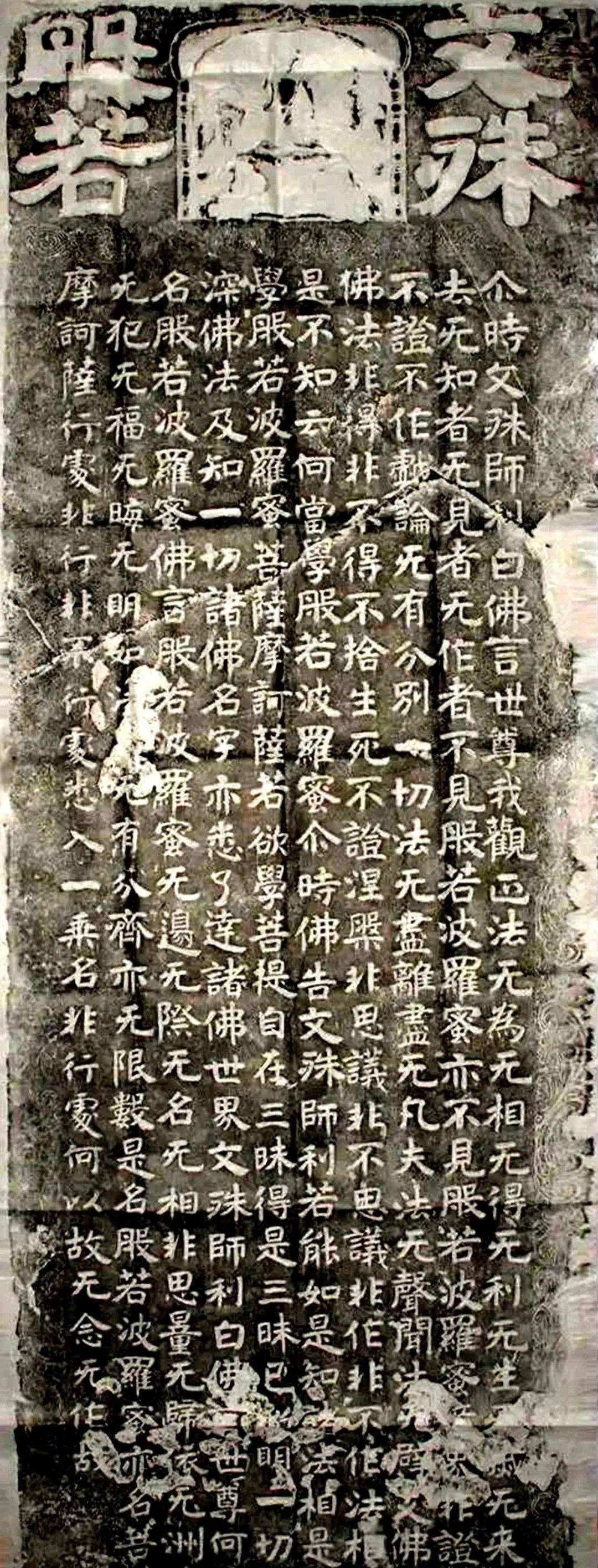 景徳鎮 彫塑磁廠 FS裏印】 顔真卿 書流筆筒 「1960年文革期」中国美術