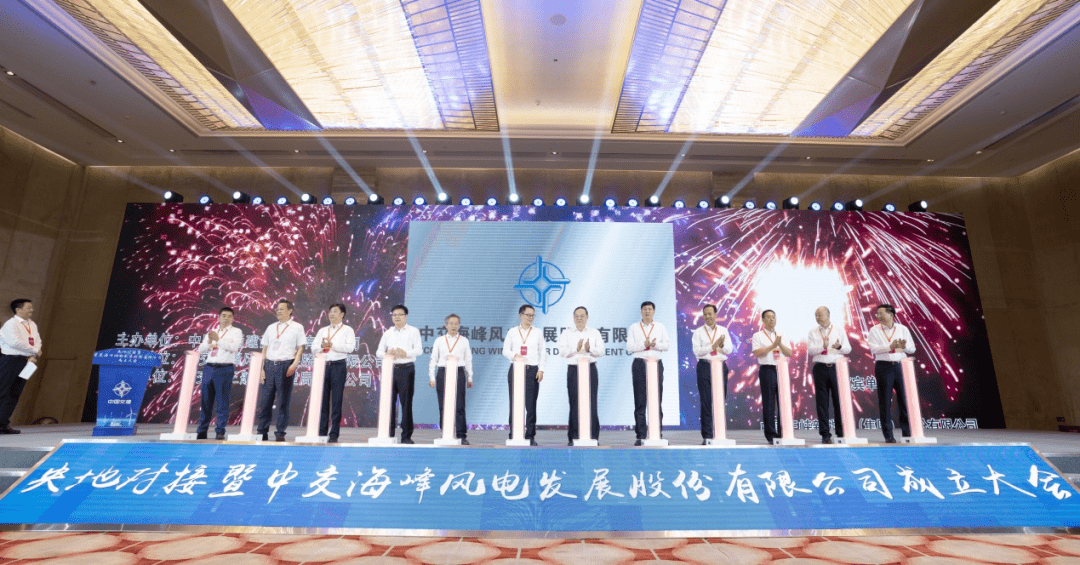 央企战略布局!中建、中铁、中交、国铁等建立新公司_中国建筑_投资_集团