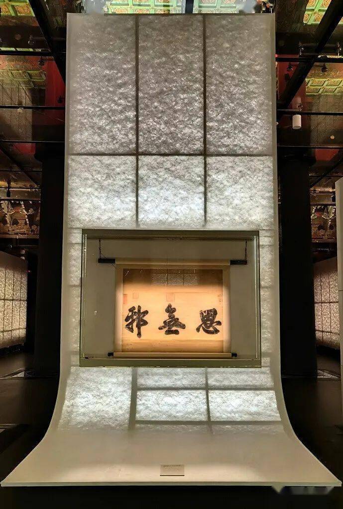 照见天地心--故宫书房展(中)_行书_楷书_图卷