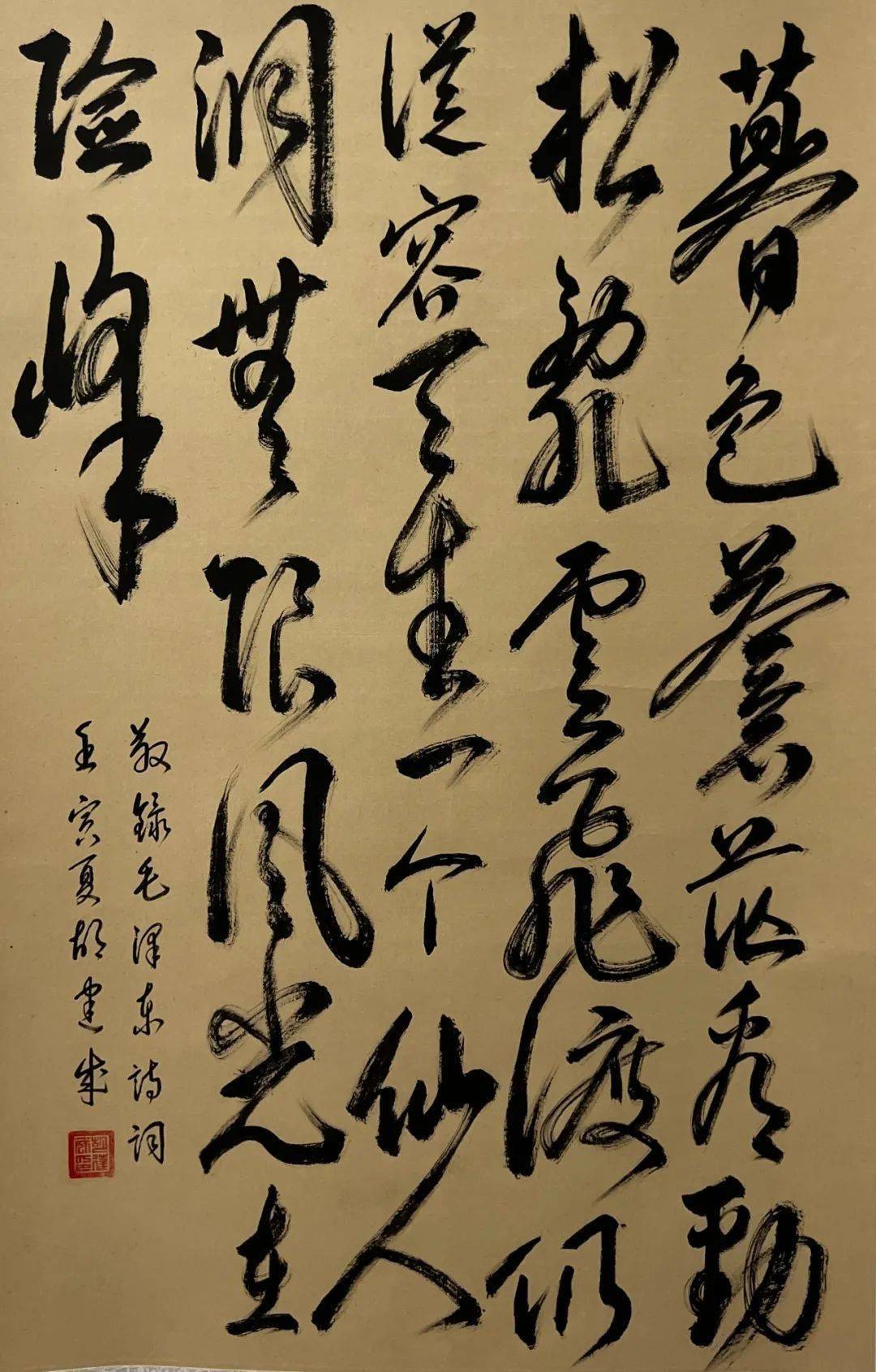 浙江财经大学 黄建新浙江财经大学 李金昌优秀作品展示