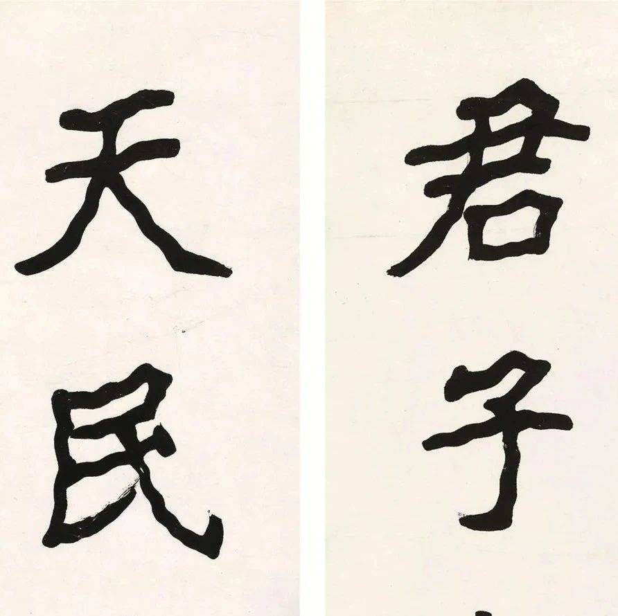 “颤笔”,这种笔法真的能学吗?_李瑞清_线条_书法