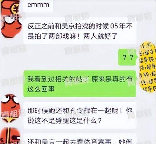 “无戏可拍“马苏：给孔令辉戴绿帽被扫地出门，力挺李小璐惨遭打脸