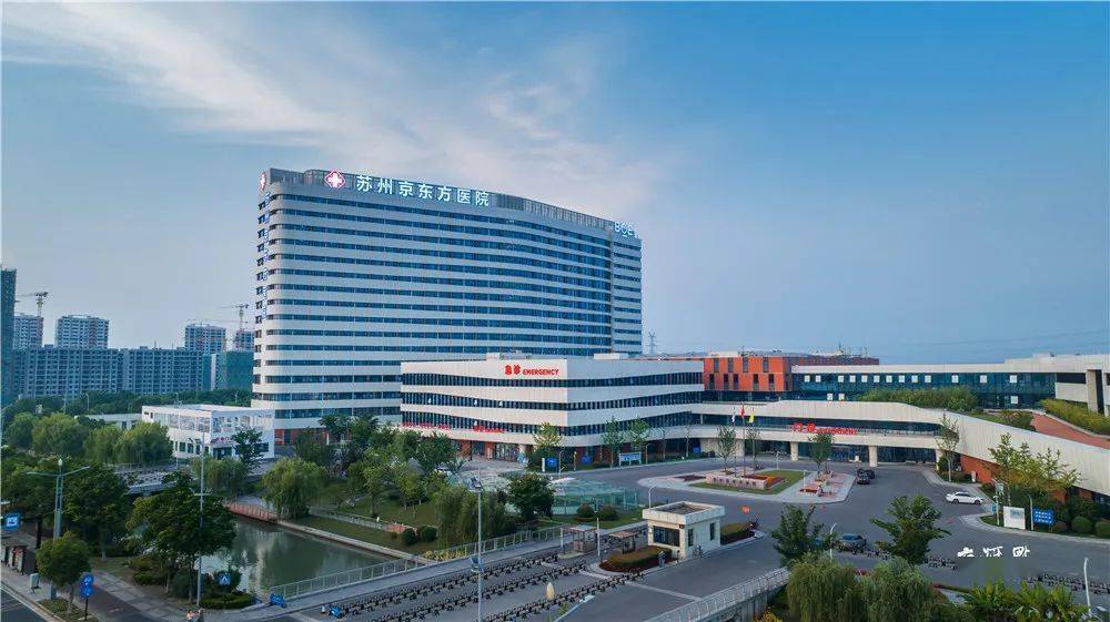 庆祝吴江开发区成立三十周年摄影采风96|苏州京东方医院:苏沪浙地区