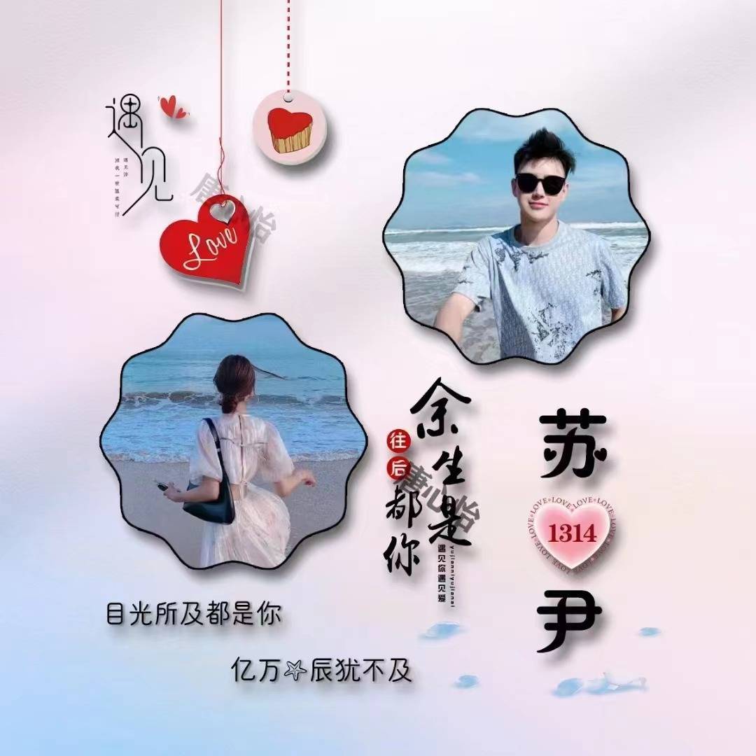 喜欢本期头像可在文章最后图找到我,定制设计哦!有你的吗?