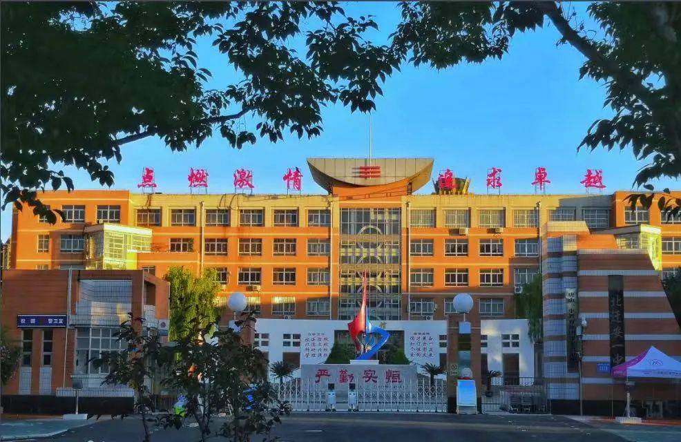 教育_迁安市_第一中学
