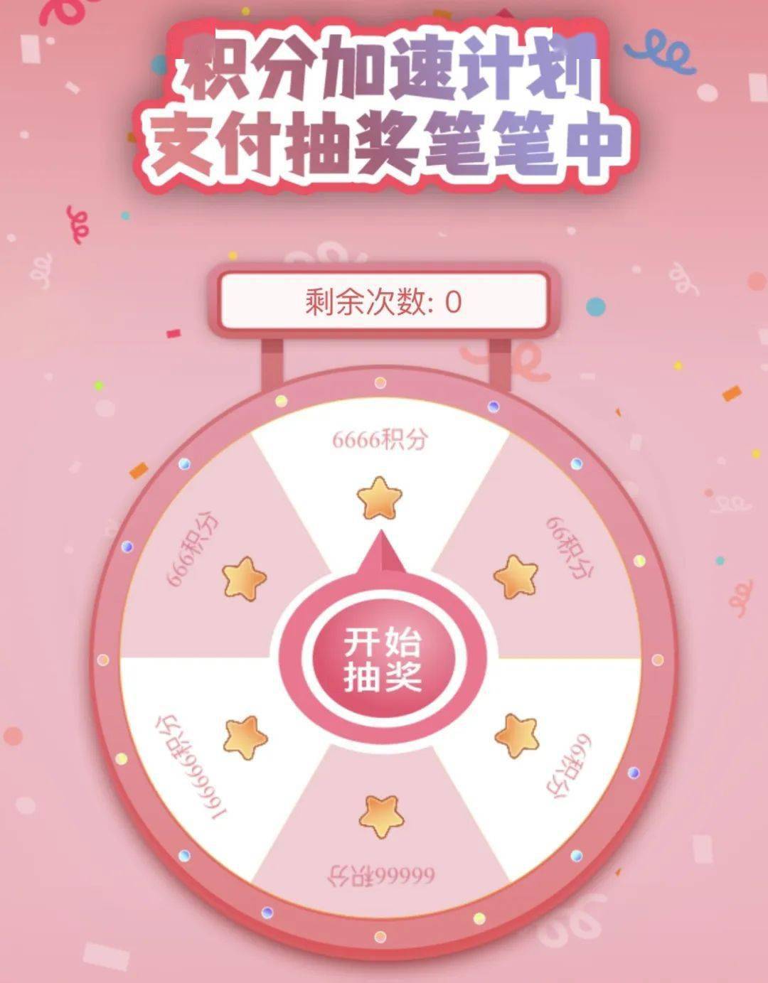 伙伴银行_点付伙伴app下载_深圳银盛支付点付伙伴