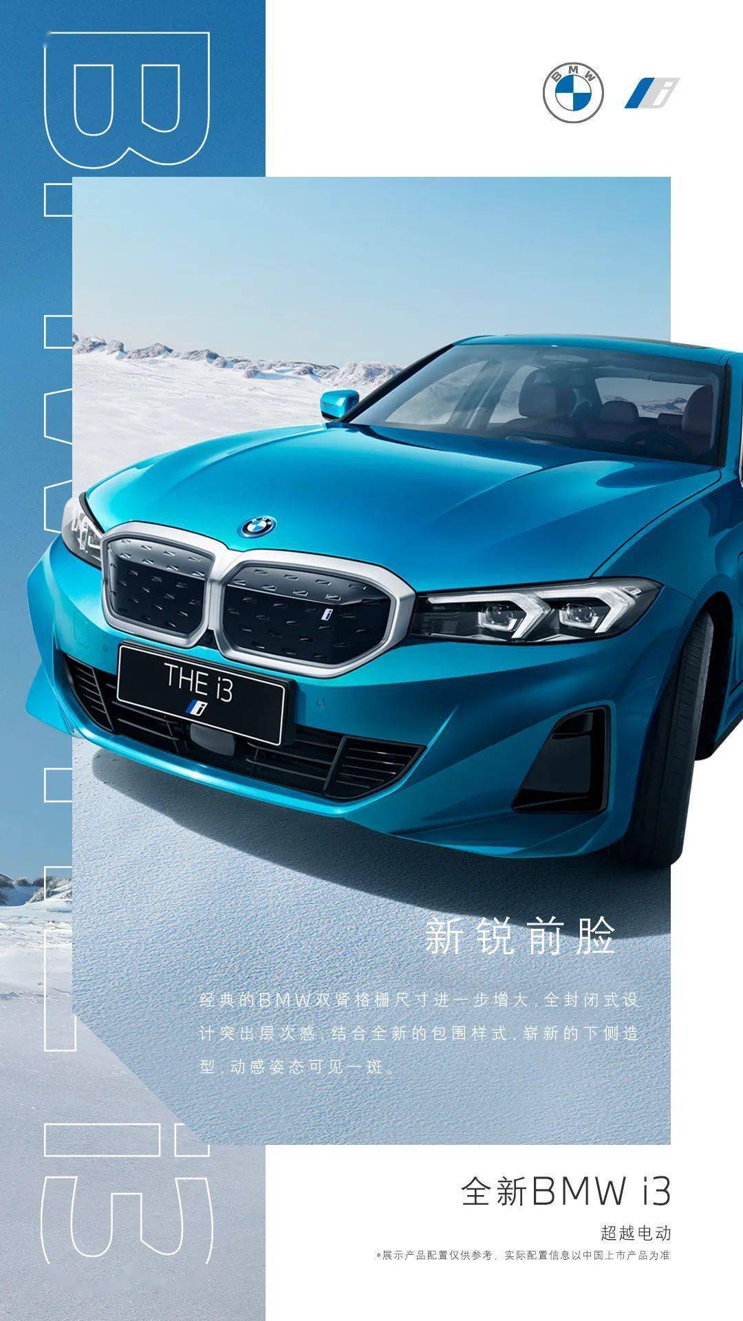 试驾有礼 到店试驾全新BMW i3即可领取惊喜礼包！_搜狐汽车_搜狐网