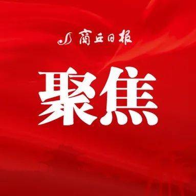 党的二十大报告在我市各县（市、区）引起强烈反响_发展_群众_盛况