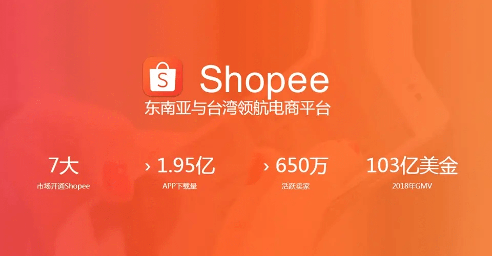 Shopee多店铺台湾站点有哪些禁忌？虾皮如今用指纹阅读器怎么样？