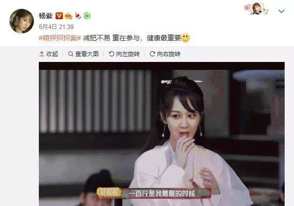 杨紫开挂了！从“国民闺女”到“旺夫锦鲤”，她履历了什么？