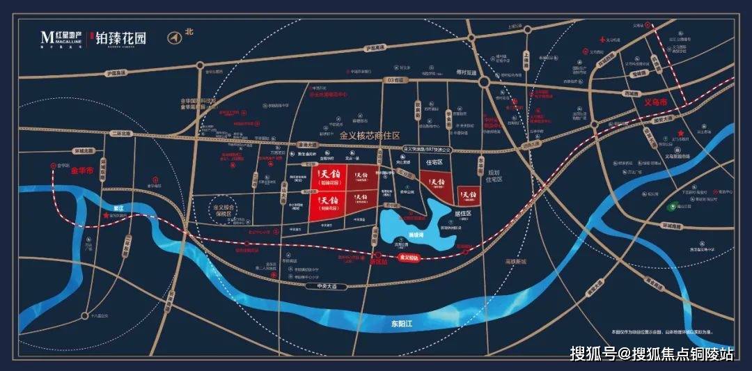 红星铂臻花园位于金义新区宏业路与东港路交汇处,作为红星地产在金义