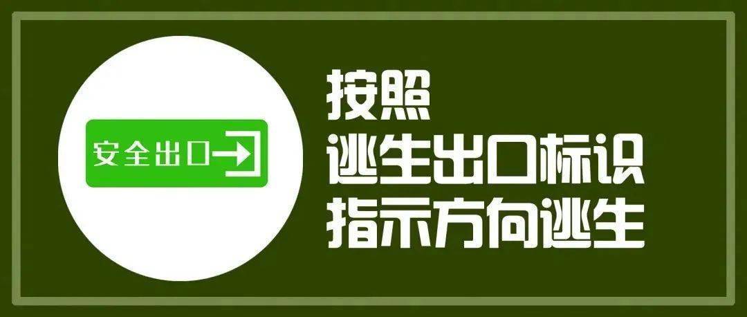 石二云客堂间 | 消防安全伴我行之请收下这份电影院消防安全小提示