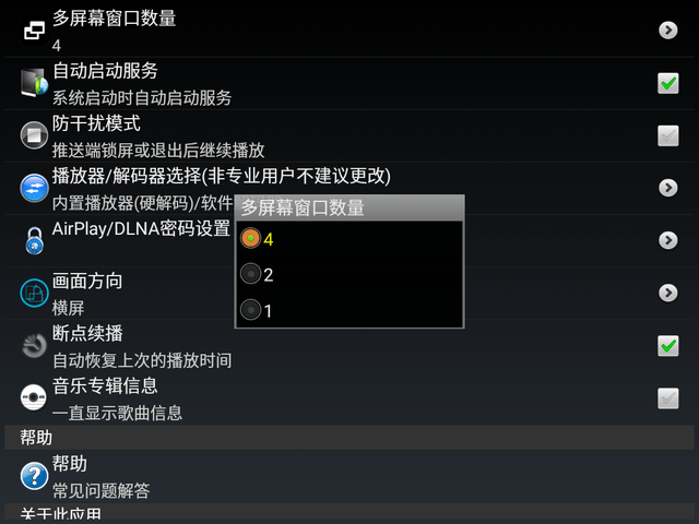 办公娱乐,一机搞定,明基 E520 智能商住投影机评测