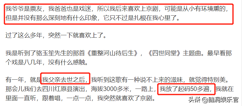 “黑豹”张淇：“红，我不奢望那一天，我觉得那是命”