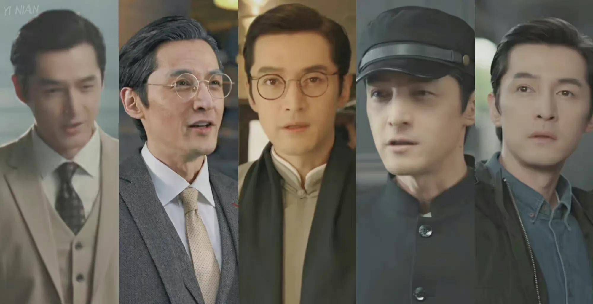 电视国庆晚会胡歌一人分饰五角,电视出片一绝,不过老胡民国好帅_演技