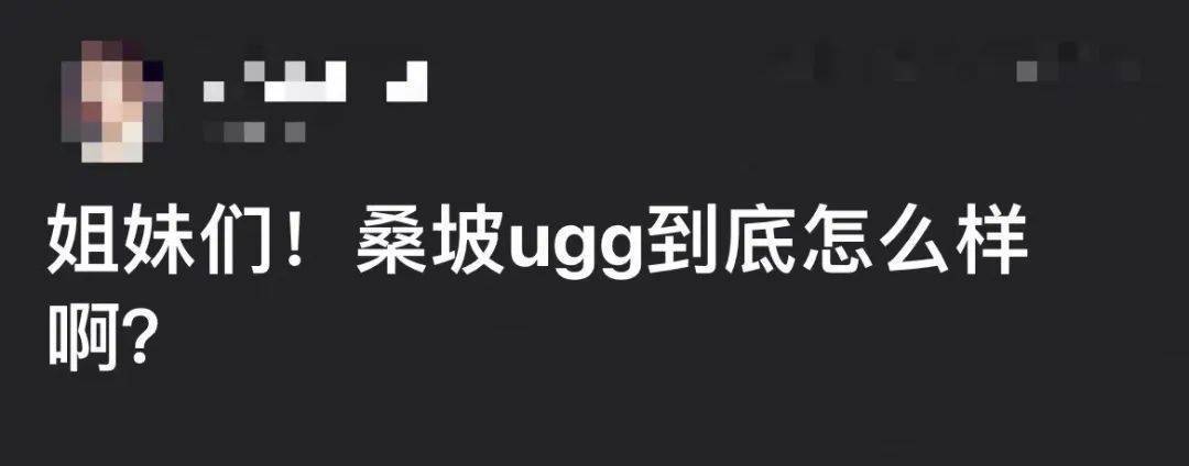 你从美国买回来的UGG，80%出自河南那个小村落