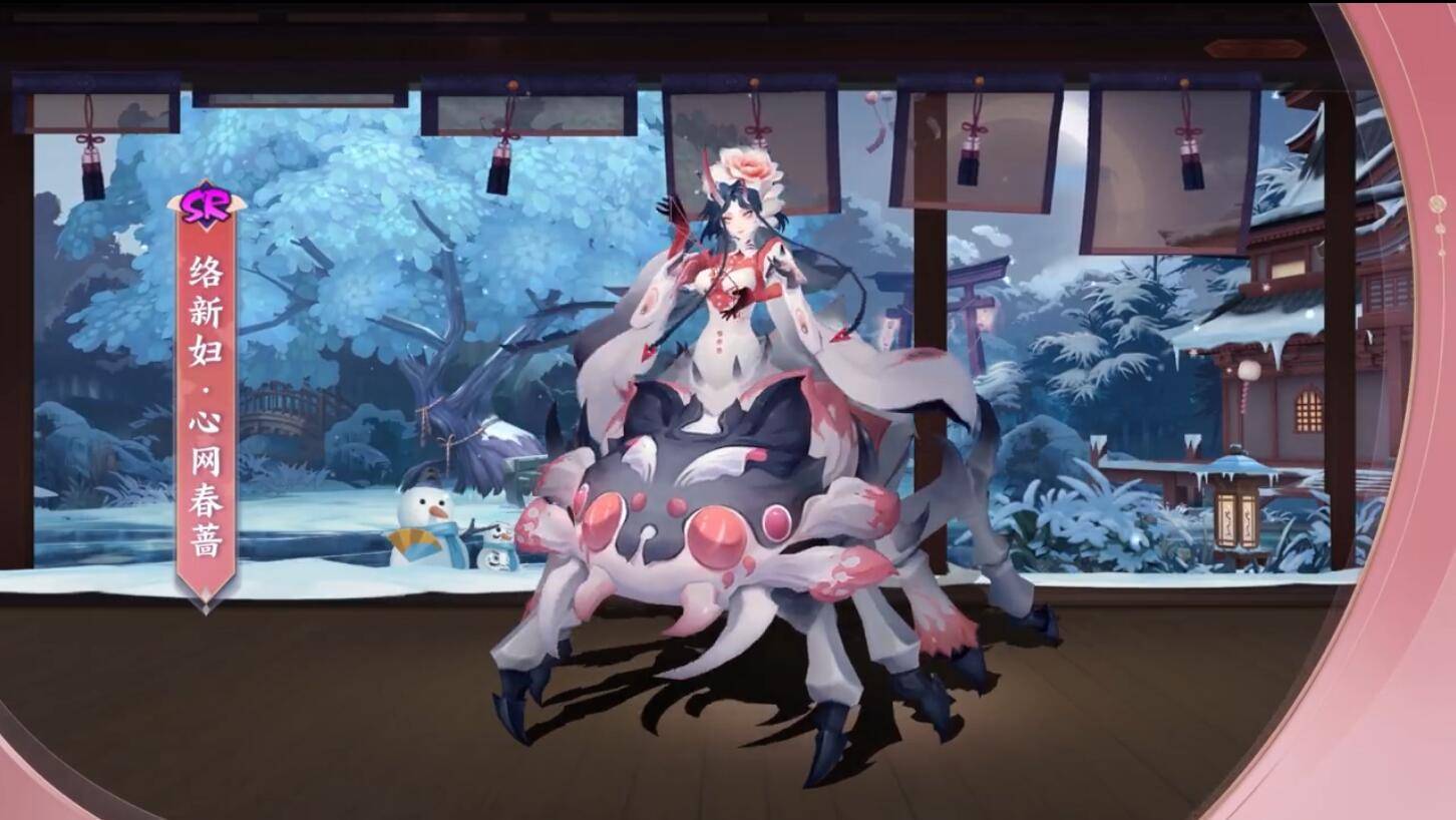 阴阳师络新妇新皮肤怎么样 2022络新妇新皮肤获取攻略