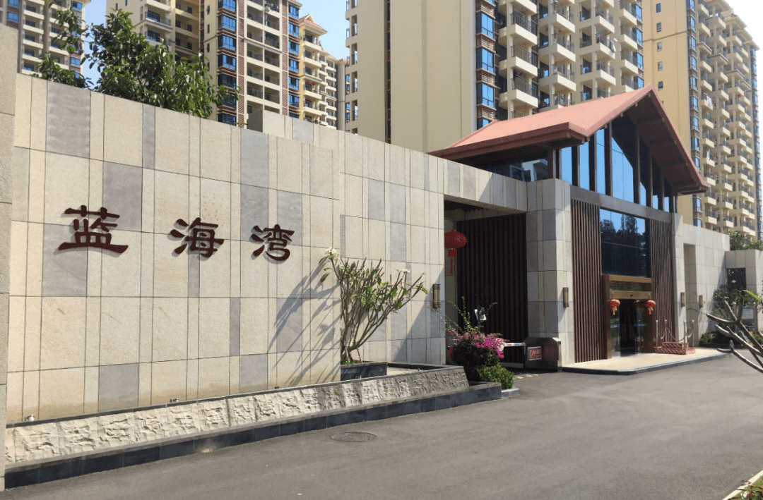 【汇艺蓝海湾】——代表东方未来城市形象的综合性滨海旅游度假新区