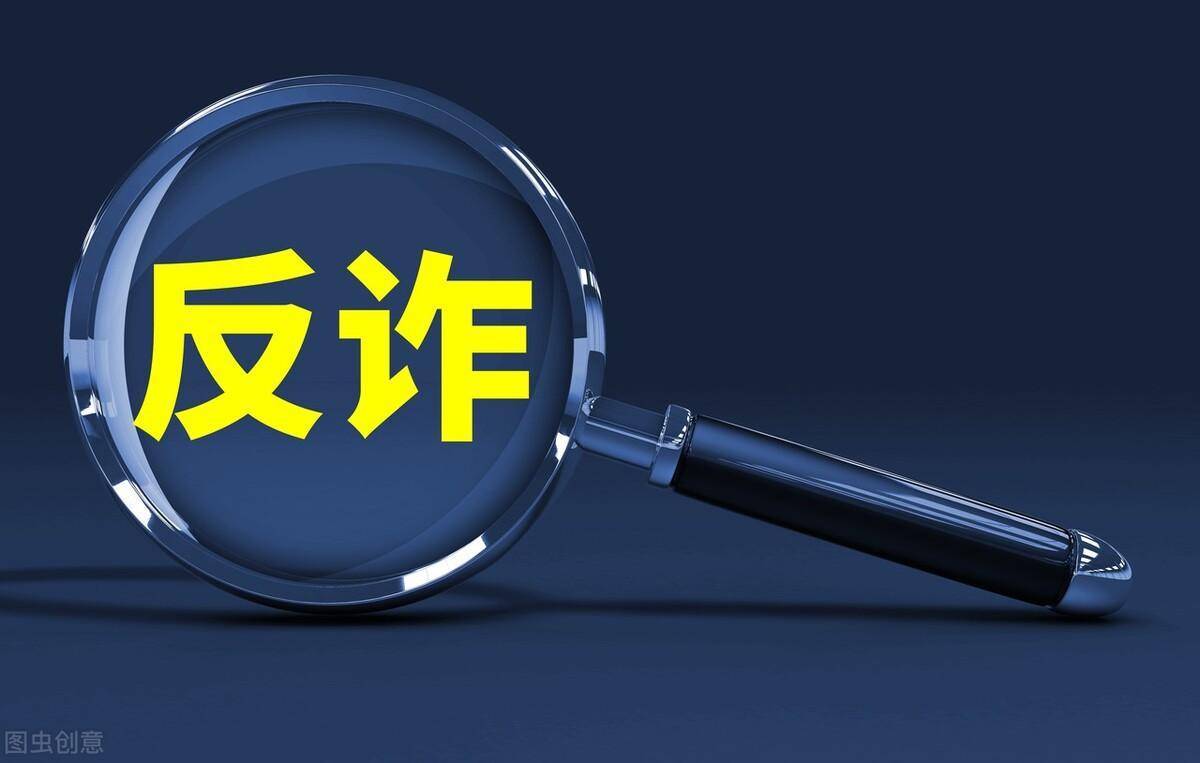 银行卡被反诈中心冻结怎么解除？