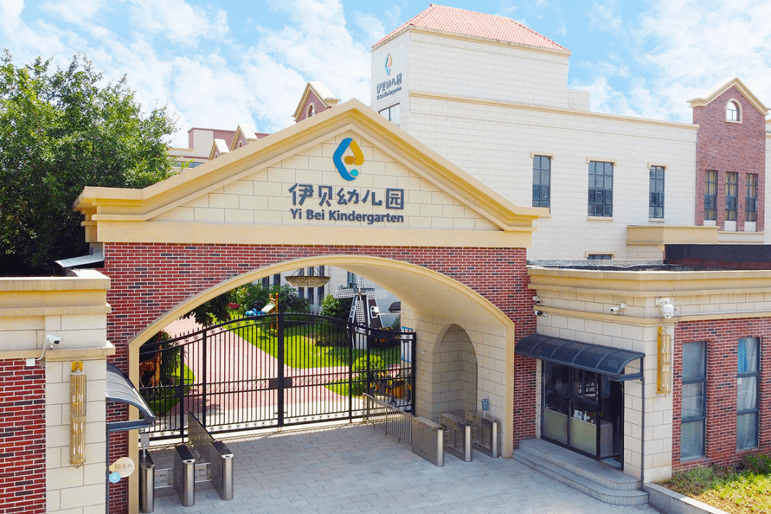 3万元/学期建校时间:2019年伊贝幼儿园(原名:伊思顿国际幼儿园)
