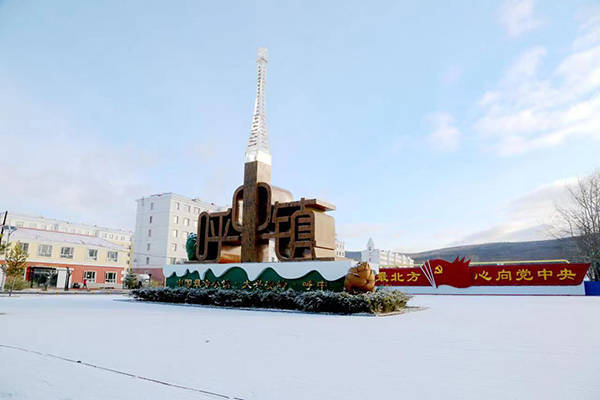 中国最冷小镇呼中迎来城镇首场降雪