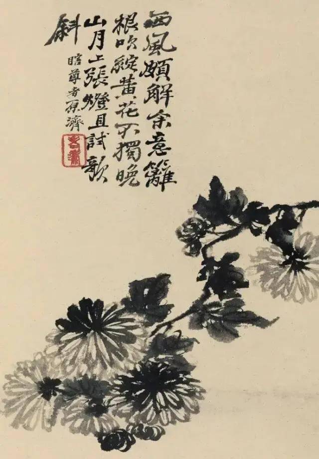 歷代名家畫菊,值得珍藏!_菊花_齊白石_潘天壽