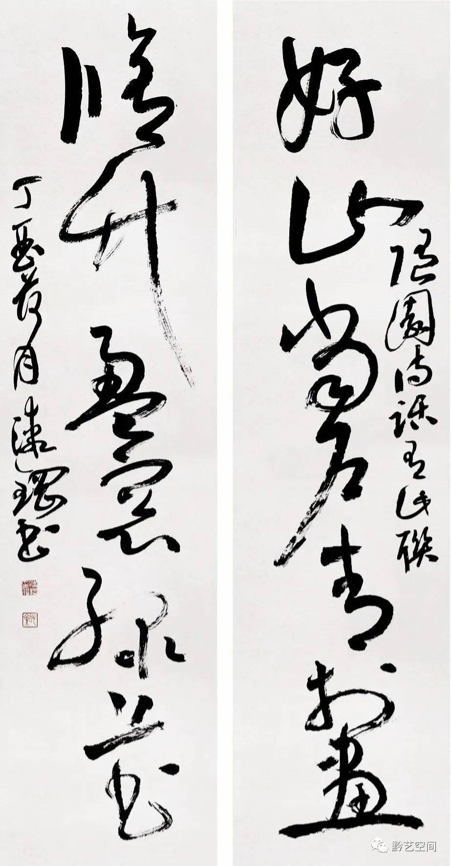 漆钢书法 || 书剑浑成一味香_文心_当代_书坛