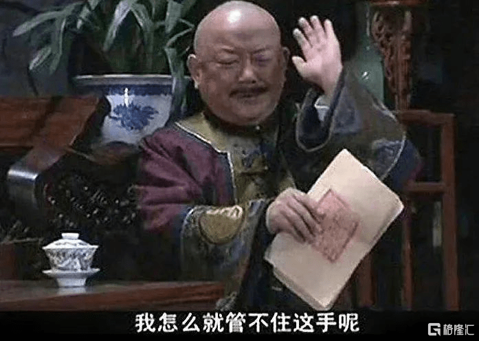 新出师表·赠散户