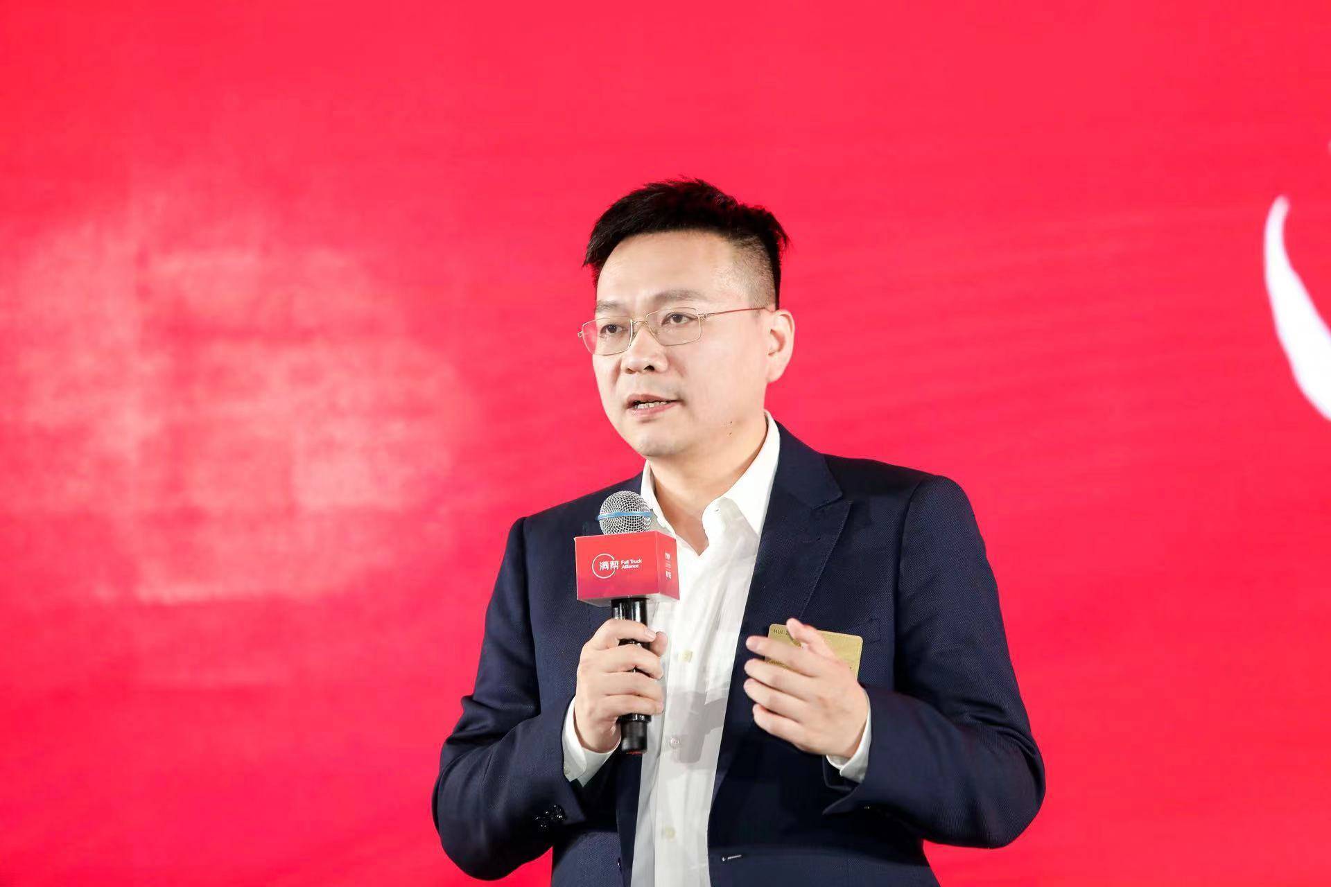 二十大时光·聆听报告 | 满帮集团董事长兼ceo张晖:以数字技术推动