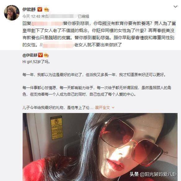 又一个刘晓庆？她过52岁生日太年轻像30岁！婉言：我仍是老女孩