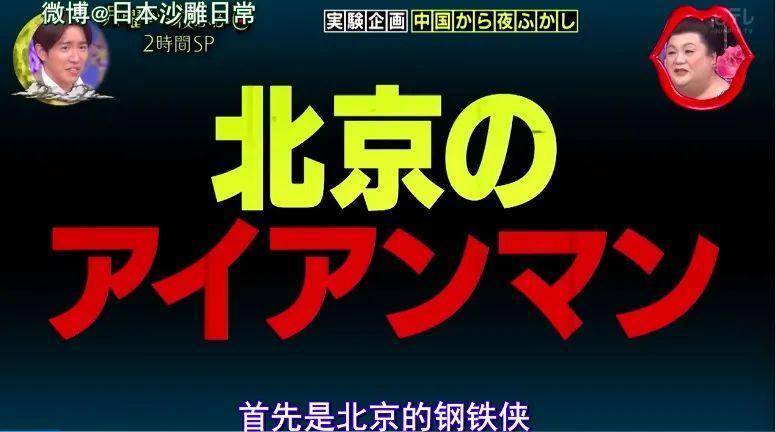 日本综艺跑来上海采访，安福路卖花老爷叔亮了