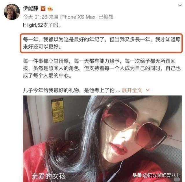 又一个刘晓庆？她过52岁生日太年轻像30岁！婉言：我仍是老女孩