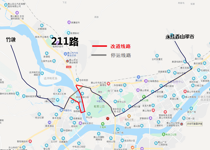 屆時,途經該路段的5路,211路,218路,219路,220路,221路,230路公交線路