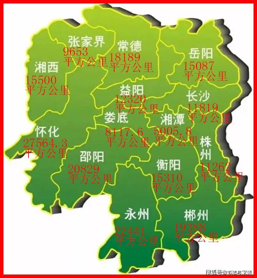 岳阳市面积15019.2平方公里，湖南第8位！