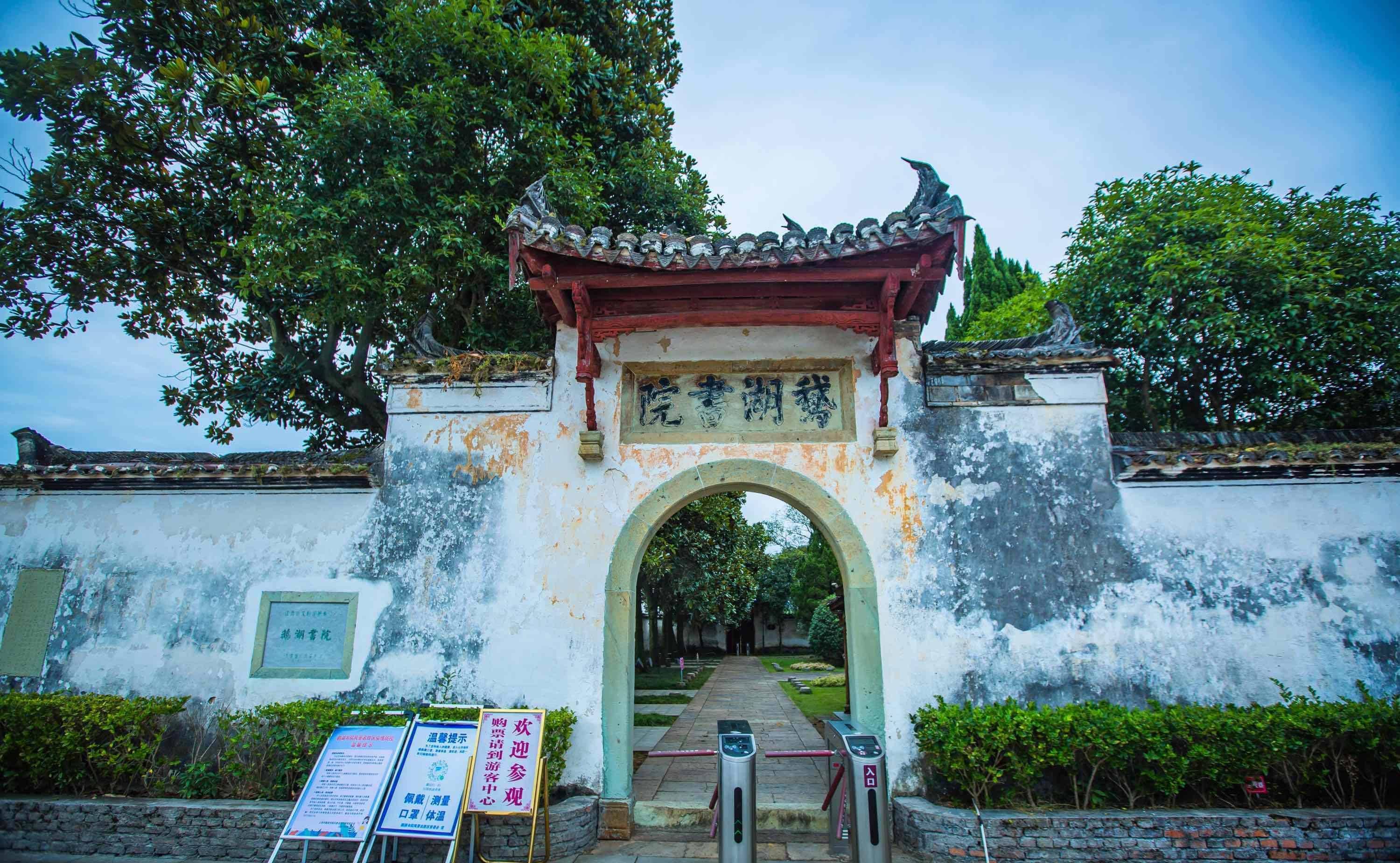 吕祖谦,陆九龄,陆九渊的"鹅湖之会"影响深远,辛弃疾,陈亮的"鹅湖之晤"