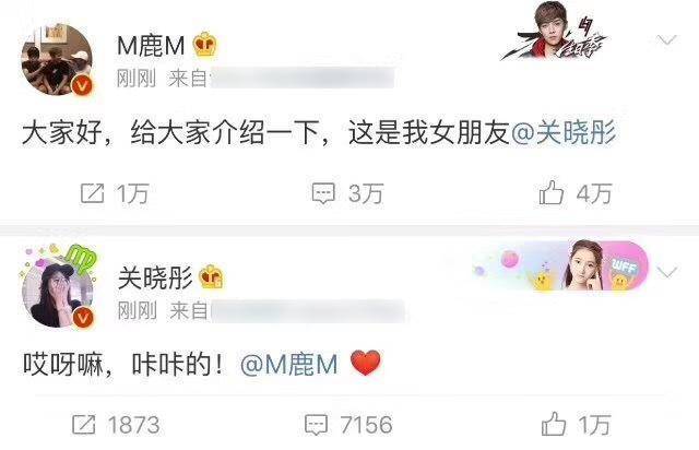 网曝95小花和当红小生分手，暗指关晓彤鹿晗？那瓜有点大