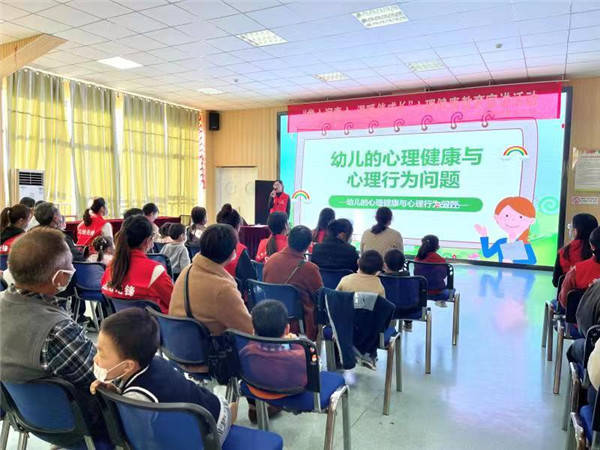 盱眙县实验幼儿园开展心理健康教育宣讲活动