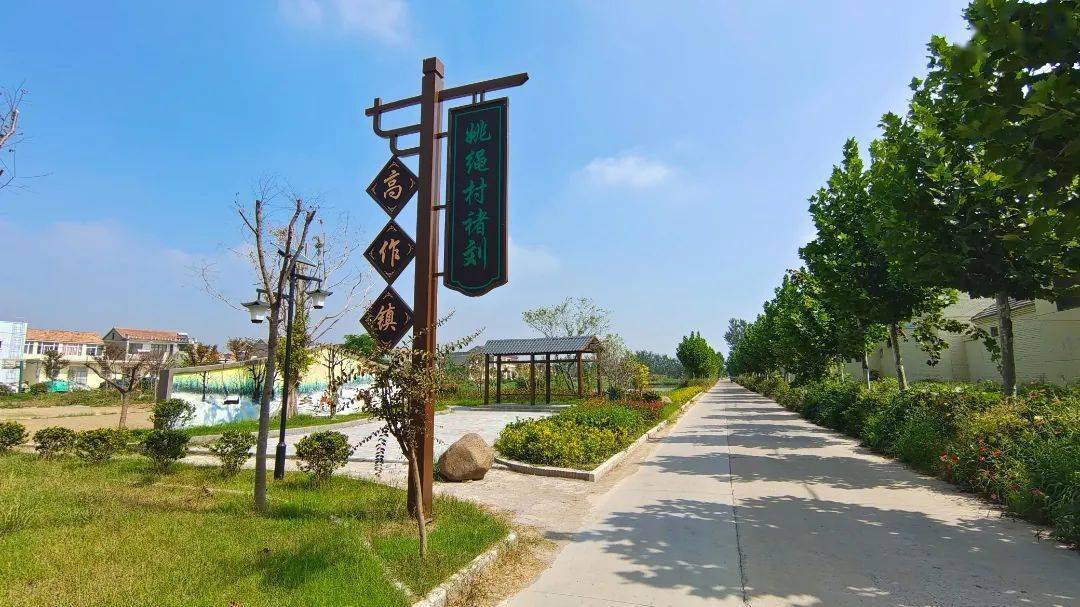 高姿态大动作 缔造东部新城丨奋进时代征程·见证精彩睢宁70_高作镇