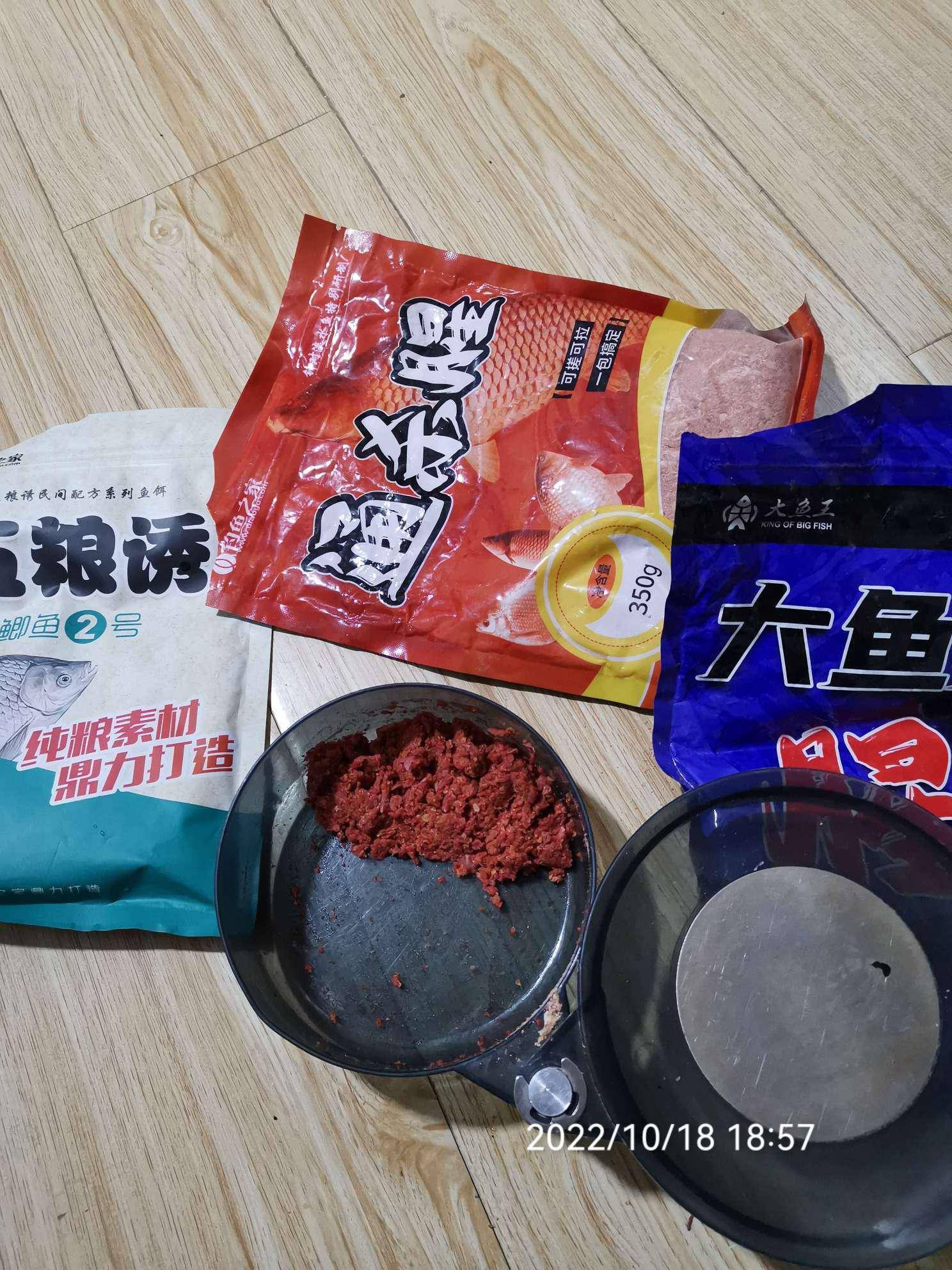 饵料刺激巧钓法，滑口鱼照钓不误