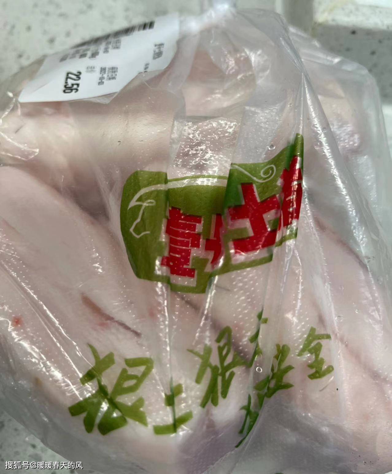 猪肥膘图片